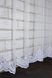 Тюль фатин Туреччина грек-сітка з вишивкою, "Rowi" колір білий 904т Фото 6