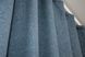 Шторна тканина льон однотонний колір синій 1325ш Фото 5