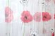 Тюль органза з великим квітковим принтом колір напівпрозорий білий з різнокольоровим принтом 1061т Фото 7