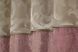 Шторки (250х170см) з ламбрекеном і підхватами колір рожево-золотистий з бежевим 073к 52-0369
