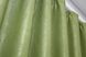 Комплект готових штор льон-софт, колекція "Парма" колір салатовий 1253ш Фото 6
