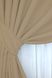 Комплект штор із тканини блекаут, колекція "Midnight" колір беж 1232ш Фото 4