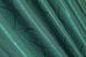Комплект штор льон рогожка "Савана" колір темно-зелений 633ш Фото 9