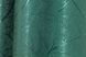 Комплект штор льон рогожка "Савана" колір темно-зелений 633ш Фото 8
