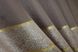Штори із тканини льон колекції "ANZIO" колір капучино з золотистим 1306ш Фото 9