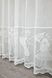 Тюль жакард, колекція "Розалія", дитяча колір білий 1274т Фото 8