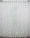 Тюль жакард, колекція "Розалія", дитяча колір білий 1274т Фото 2