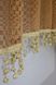 Арка (285х145м) сетка с бахромой На кухню, балкон цвет коричневый с золотистым 000к 51-107 Фото 6