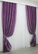 Комплект штор из ткани "Софт" цвет фиолетовый 129ш Фото 2