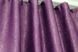 Комплект штор из ткани "Софт" цвет фиолетовый 129ш Фото 5