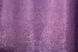 Комплект штор из ткани "Софт" цвет фиолетовый 129ш Фото 10
