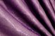 Комплект штор из ткани "Софт" цвет фиолетовый 129ш Фото 7