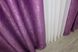 Комплект штор из ткани "Софт" цвет фиолетовый 129ш Фото 6