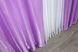 Атласные шторы Монорей цвет сиреневый 740ш Фото 6