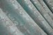 Комплект штор из ткани жаккард коллекция "Sultan XO" Турция цвет бирюзово-серый 1148ш Фото 9
