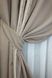 Комбинированные шторы из ткани лен цвет бежевый со светлым какао 016дк (1069-1255-1069ш) Фото 4