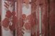Арка (280х170см) жаккард с макраме на кухню, балкон цвет терракотовый с бежевым 000к 51-173 Фото 5