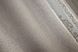 Комбинированные шторы из ткани лен цвет бежевый со светлым какао 016дк (1069-1255-1069ш) Фото 10