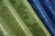 Комбинированные шторы жаккард цвет синий с оливковым 014дк (603-607ш) Фото 8