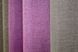 Комбіновані штори з тканини льон колір капучино з рожевим та світло кавовим 016дк (1141-125-113ш) Фото 8