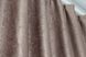 Комплект готовых штор из ткани жатка-жаккард цвет какао 1052ш Фото 7
