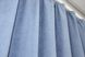 Комплект штор из ткани микровелюр SPARTA цвет голубой 1191ш Фото 5