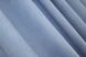 Комплект штор из ткани микровелюр SPARTA цвет голубой 1191ш Фото 7