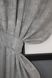 Комплект штор из ткани жаккард коллекция "Sultan XO" Турция цвет серый 1125ш Фото 3