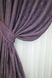 Комплект штор из ткани жаккард коллекция "Sultan XO" Турция цвет фиолетовый 1145ш Фото 4