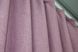 Комплект готових штор льон колір рожевий 1344ш Фото 6