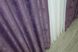 Комплект штор из ткани жаккард коллекция "Sultan XO" Турция цвет фиолетовый 1145ш Фото 7