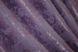 Комплект штор из ткани жаккард коллекция "Sultan XO" Турция цвет фиолетовый 1145ш Фото 9