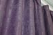 Комплект штор из ткани жаккард коллекция "Sultan XO" Турция цвет фиолетовый 1145ш Фото 6