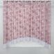 Арка (280х160см) сетка с кружевом На кухню, балкон цвет розовый с белым 000к 51-153
