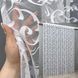 Тюль жаккард цвет белый 2062т , Тюль на метраж, Без крепления, ткань на отрез, Нужную Вам ширину указывайте при покупке. (Ширина набирается по длине рулона.), 3 м.