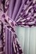 Комбинированные шторы из ткани блэкаут-софт цвет фиолетовый с сиреневым 016дк (1000-129-1000ш) Фото 4