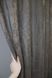 Тюль жаккард, коллекция "Мрамор" цвет коричневый 1403т Фото 2