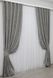 Комплект штор з тканини жаккард колекція "Sultan YL" Туреччина колір сірий 1212ш Фото 3