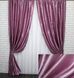 Комплект штор из ткани атлас цвет лиловый 800ш Фото 1