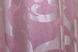 Комплект готовых жаккардовых штор "Вензель" цвет розовый 476ш Фото 9