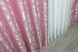 Комплект готовых жаккардовых штор "Вензель" цвет розовый 476ш Фото 6