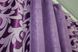 Комбинированные шторы из ткани блэкаут-софт цвет фиолетовый с сиреневым 016дк (1000-129-1000ш) Фото 6