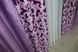 Комбинированные шторы из ткани блэкаут-софт цвет фиолетовый с сиреневым 016дк (1000-129-1000ш) Фото 7