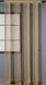 Шторы-нити "Шинил" (1 шт 3х3 м) с люрексом цвет бежевый с коричнево-карамельным 61-047