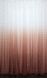 Тюль растяжка "Омбре" на батисте (под лён) с утяжелителем, цвет терракотовый с белым 577т Фото 1