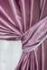 Комплект штор из ткани атлас цвет лиловый 800ш Фото 4