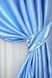 Комплект штор з тканини атлас колір темно-блакитний 1155ш Фото 4