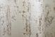 Комплект штор из ткани бархат, коллекция "Афина" Турция цвет светло-бежевый 1321ш Фото 7