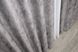 Комплект штор из ткани бархат, коллекция "Афина" Турция цвет светло-серый 1313ш Фото 5