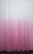 Тюль растяжка "Омбре" на батисте (под лён) с утяжелителем, цвет розовый с белым 575т Фото 1